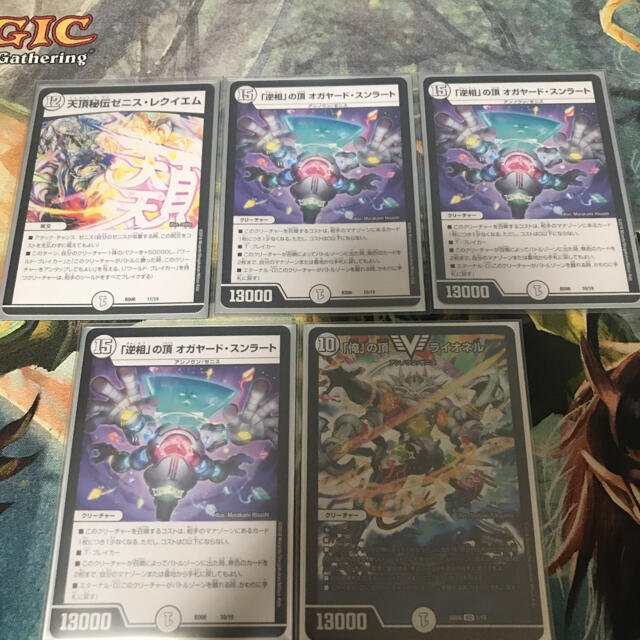 デュエルマスターズ Dmbd 06 クロニクル レガシー デッキ18至高のゼニス頂神殿カードのみの通販 By Deco S Shop デュエルマスターズならラクマ デュエルマスターズ Dmbd 06 クロニクル レガシー デッキ18至高のゼニス頂神殿カードのみの通販 By Deco S Shop デュエルマスターズならラクマ