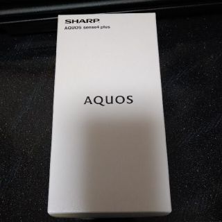 シャープ(SHARP)のシャープ　AQUOS　SENSE4 plus パープル(スマートフォン本体)