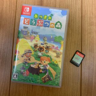 ひまわり様専用 あつまれ どうぶつの森 Switch(家庭用ゲームソフト)