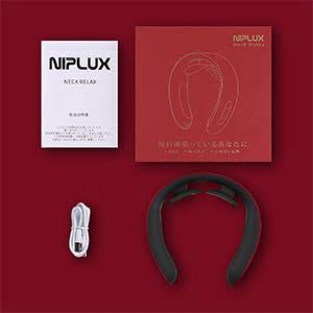 niplux ネックリラックス スマホ/家電/カメラの美容/健康(マッサージ機)の商品写真