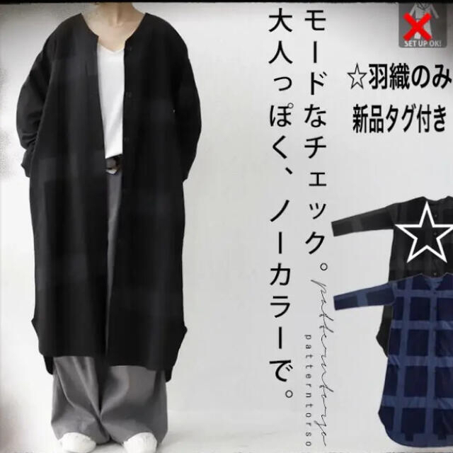 Antiqua みーぽまにあ様ご専用になります ありがとうございますm Mの通販 By Ma アンティカならラクマ Antiqua みーぽまにあ様ご専用になります ありがとうございますm Mの通販 By Ma アンティカならラクマ