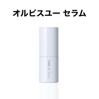 オルビス(ORBIS)のオルビス   オルビスユー セラム 25mL  ボトル入り(ブースター/導入液)