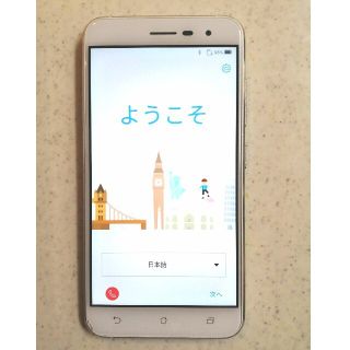 エイスース(ASUS)のASUS ZenFone 3 (ホワイト)値下げしました!(スマートフォン本体)