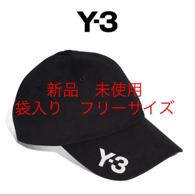 朝倉海【新品未使用品】Y-3 CH1 CAP 20AW最新モデル フリー adidas