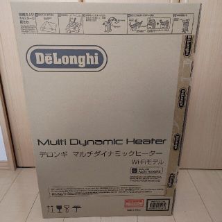 デロンギ(DeLonghi)のDeLonghi MDH15WIFI-BK(オイルヒーター)