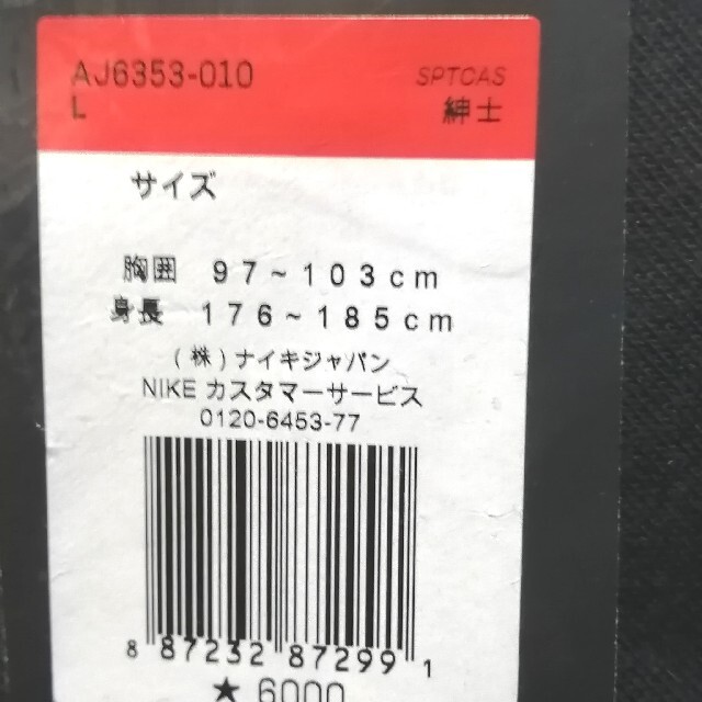 サイズは NIKE BLACKの通販 by ＳA 複数割引４００円引き。
's shop｜ナイキならラクマ - 新品 NIKE プルオーバーパーカー レディース