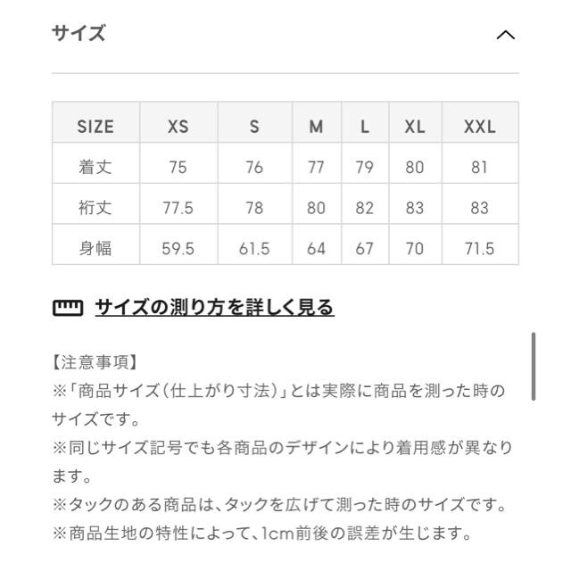 GU(ジーユー)のGU/ジーユー コーデュロイベルテッドオーバーサイズシャツ 長袖 ピンク S レディースのトップス(シャツ/ブラウス(長袖/七分))の商品写真