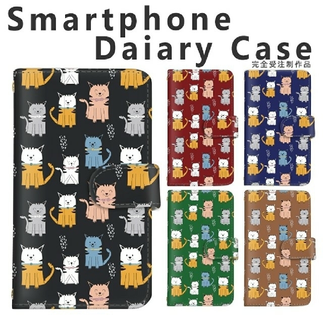 受注制作 猫 イラスト スマホケース 手帳型 ネコ かわいい アローズ らくらくの通販 By Miyashop ラクマ 受注制作 猫 イラスト スマホケース 手帳型 ネコ かわいい アローズ らくらくの通販 By Miyashop ラクマ