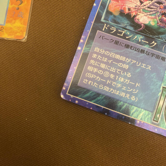 ザミラクルオブザゾーン ドラゴンバークの通販 by kis-JSB's ザミラクルオブザゾーン ドラゴンバークの通販 by kis-JSB's