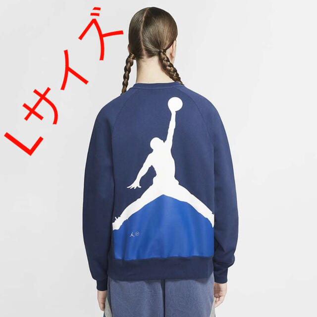 jordan x fragment crewneck sweatshirt