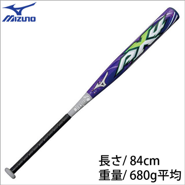 ミズノ　AX4 ソフトボール3号バット　希少紫モデル　トップバランス　新品