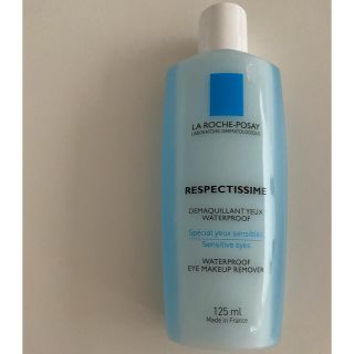 ラロッシュポゼ(LA ROCHE-POSAY)のポイントリムーバー(クレンジング/メイク落とし)