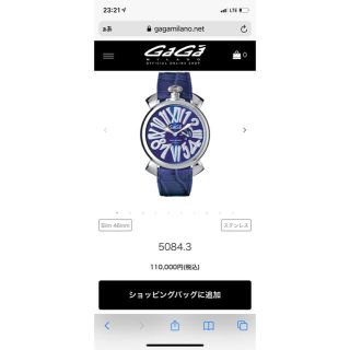 ガガミラノ(GaGa MILANO)のガガミラノ／GaGaMILANO／腕時計／46mm／正規品(腕時計(アナログ))