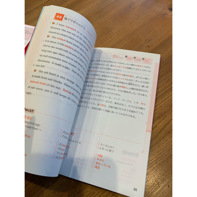 Z会 分冊速読英単語入門編 改訂第２版の通販 By Kinno Tamago18 S Shop ラクマ