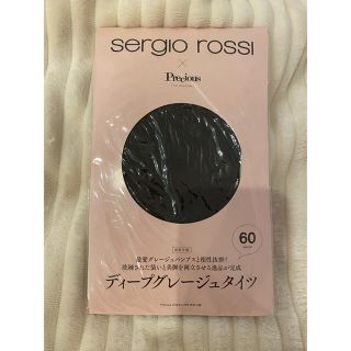 セルジオロッシ(Sergio Rossi)のディープグレージュタイツ(タイツ/ストッキング)