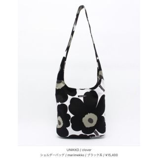 マリメッコ(marimekko)のマリメッコ　ショルダーバッグ(ショルダーバッグ)