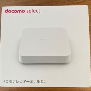 エヌティティドコモ(NTTdocomo)のドコモテレビターミナル(その他)