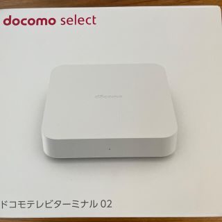 エヌティティドコモ(NTTdocomo)のドコモテレビターミナル(その他)