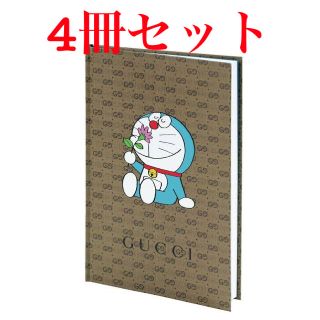 グッチ(Gucci)のcancam3月号付録　ドラえもん×GUCCI 4冊セット(ノート/メモ帳/ふせん)