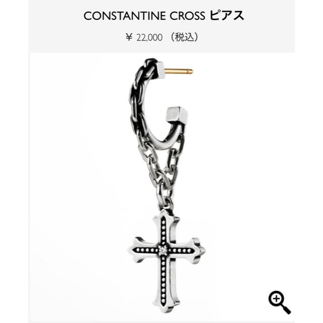 Justin Davis♚CONSTANTINE CROSS♚ ピアス