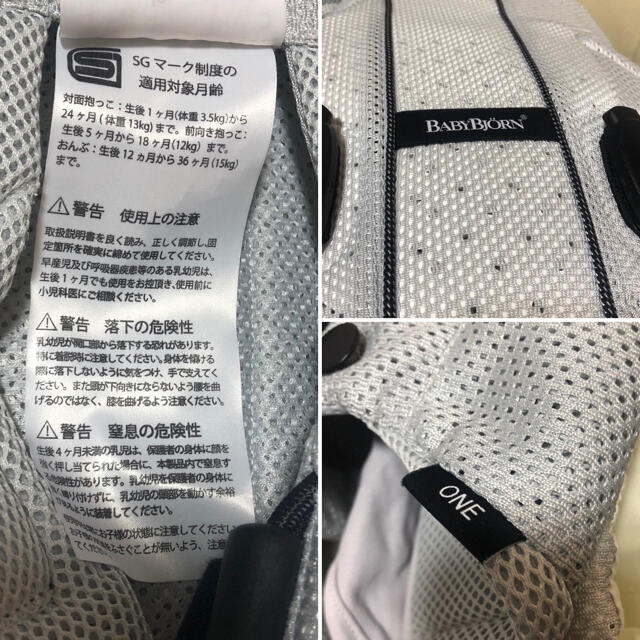 BABYBJORN(ベビービョルン)の【最終価格】ベビービョルン 抱っこ紐　ワンメッシュ　 キッズ/ベビー/マタニティの外出/移動用品(抱っこひも/おんぶひも)の商品写真