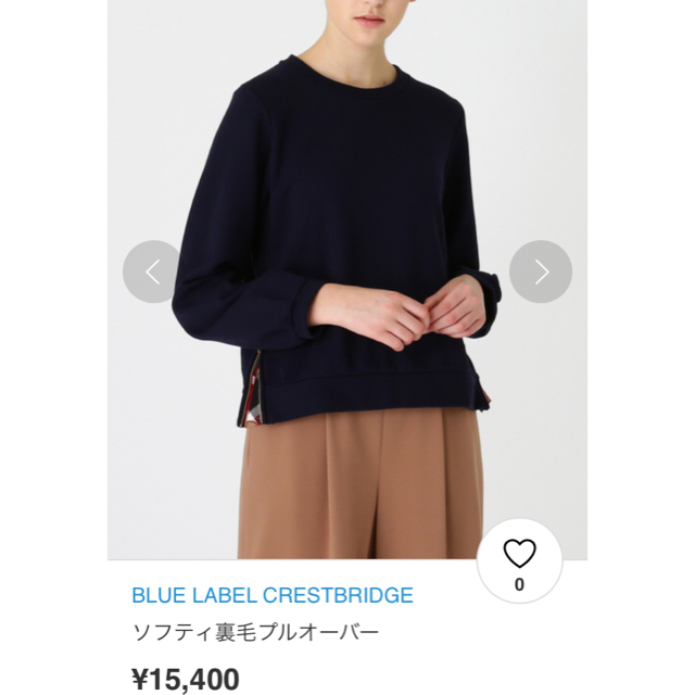 BLUE LABEL ブルーレーベル クレストブリッジ プルオーバー  Mサイズ