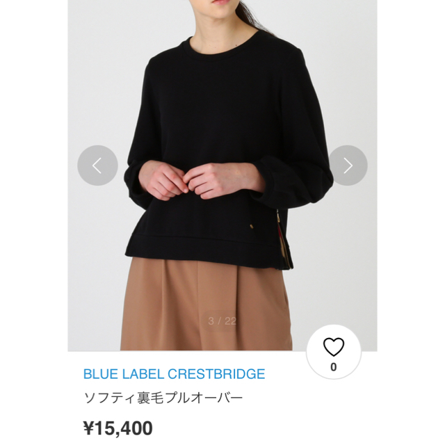 BURBERRY BLUE LABEL(バーバリーブルーレーベル)のブルーレーベル クレストブリッジ チェック ソフティ裏毛 プルオーバー ネイビー レディースのトップス(トレーナー/スウェット)の商品写真