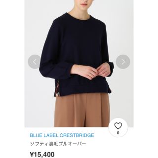 バーバリーブルーレーベル(BURBERRY BLUE LABEL)のブルーレーベル クレストブリッジ チェック ソフティ裏毛 プルオーバー ネイビー(トレーナー/スウェット)