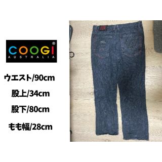 クージー デニム/ジーンズメンズの通販 点 のメンズを買う