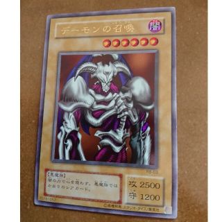 ユウギオウ(遊戯王)の遊戯王 デーモンの召喚 二期初期　格安(シングルカード)