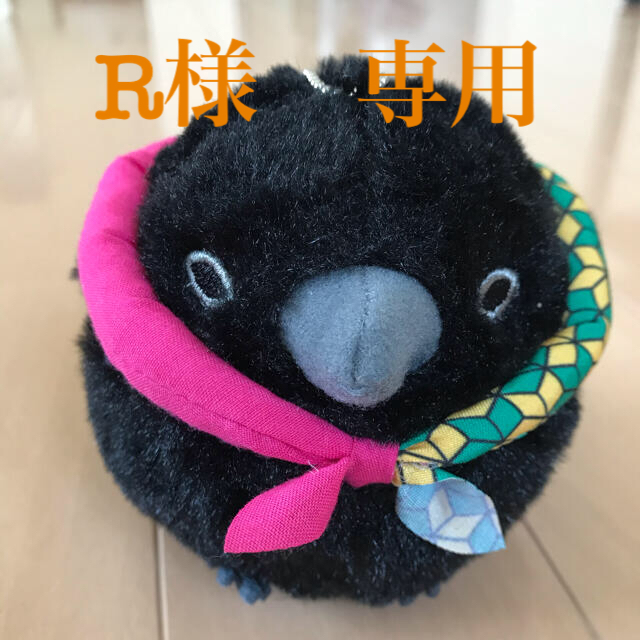 鬼滅の刃 ふくふくお届けカラス エンタメ/ホビーのおもちゃ/ぬいぐるみ(キャラクターグッズ)の商品写真