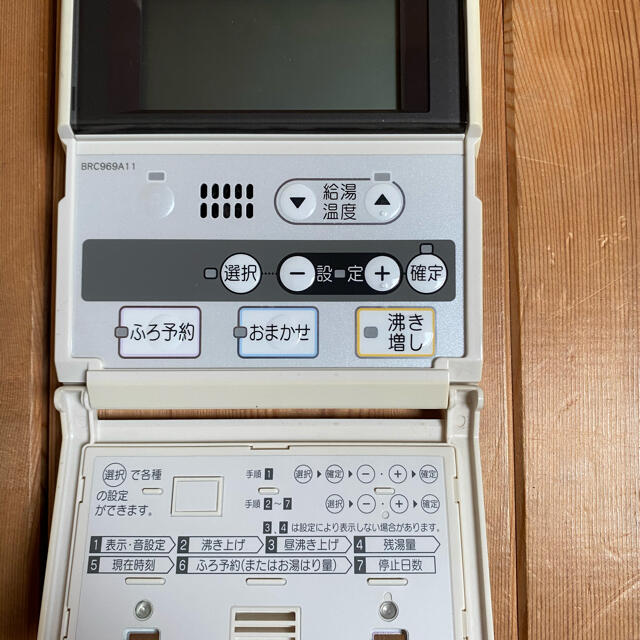 DAIKIN - ダイキン エコキュート台所リモコン BRC969A11の通販 DAIKIN - ダイキン エコキュート台所リモコン BRC969A11の通販