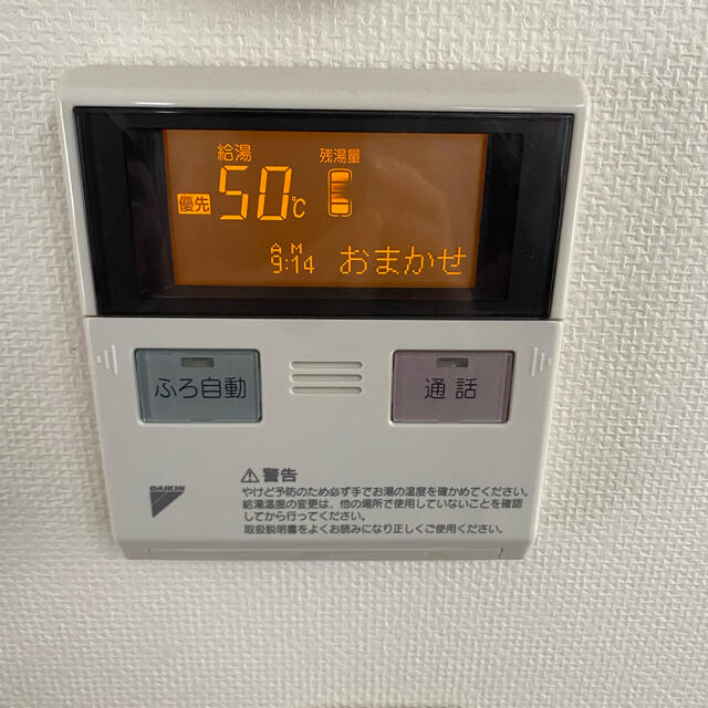 ヒートポンプ給湯機用リモコン ダイキン BRC083F19 生々しい ヒートポンプ給湯機用リモコン ダイキン BRC083F19 生々しい