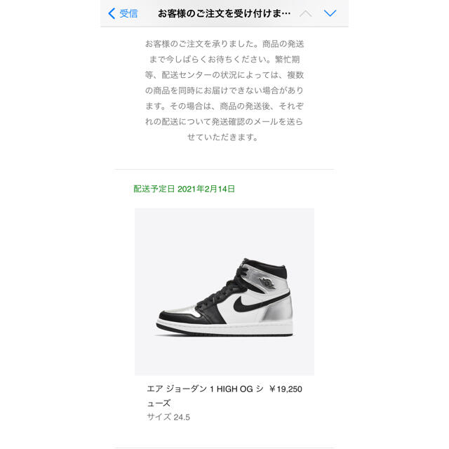 NIKE(ナイキ)の 24.5cm(W)air Jordan 1 HI OG silver toe  レディースの靴/シューズ(スニーカー)の商品写真