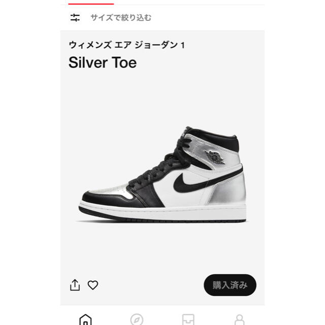 NIKE(ナイキ)の 24.5cm(W)air Jordan 1 HI OG silver toe  レディースの靴/シューズ(スニーカー)の商品写真