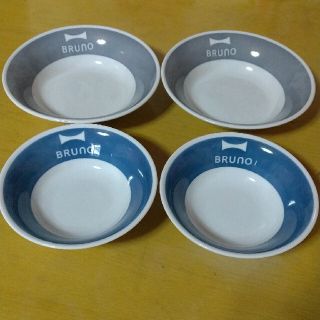 BRUNO ２サイズ 4枚 お皿 プレート(食器)