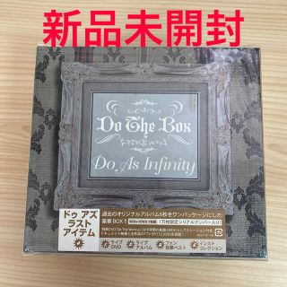 【新品未開封】Do As Infinity Do The Box(ポップス/ロック(邦楽))