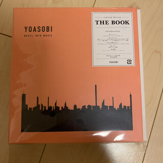 THE BOOK  完全生産限定盤(ポップス/ロック(邦楽))