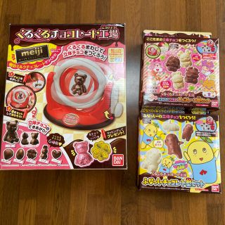 バンダイ(BANDAI)のくるくるチョコレート工場(その他)