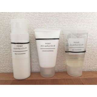 ムジルシリョウヒン(MUJI (無印良品))の【無印良品】ミルク　ジェル　クリーム　クレンジング　メイク落とし　3点セット(クレンジング/メイク落とし)