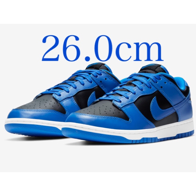 NIKE DUNK LOW Hyper Cobalt  ナイキ　ダンク　ロウ