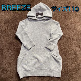 ブリーズ(BREEZE)のBREEZE パーカーワンピース110(ワンピース)