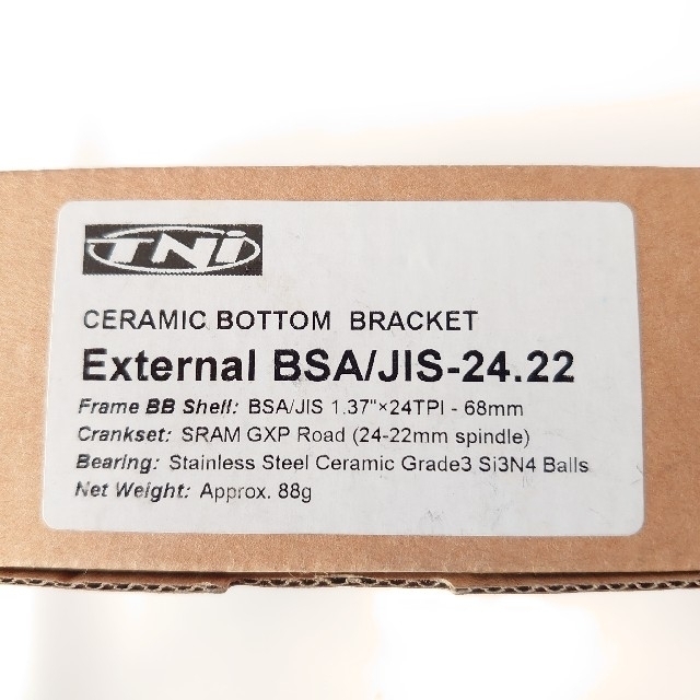 新品TNI セラミックBB BSA-GXP用の通販 by あんちゃん's shop 新品TNI セラミックBB BSA-GXP用の通販 by あんちゃん's shop