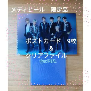 BTS ポストカード9枚＆ミニクリアファイル セット　メディヒール　★限定品★(アイドルグッズ)