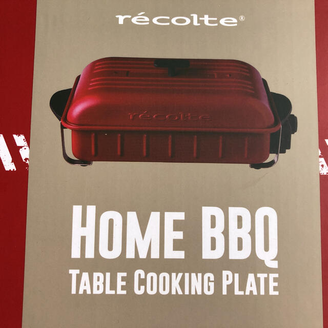 新品未使用 recolte HOME BBQ レコルト ホームバーベキュー スマホ/家電/カメラの調理家電(調理機器)の商品写真