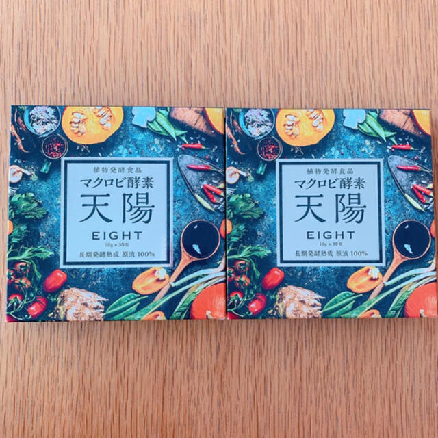 マクロビ酵素「天陽」1箱（30包入）×2セット コスメ/美容のダイエット(ダイエット食品)の商品写真