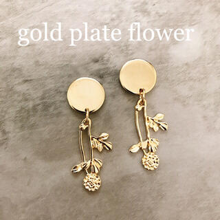【再販】gold plate flower(ピアス)