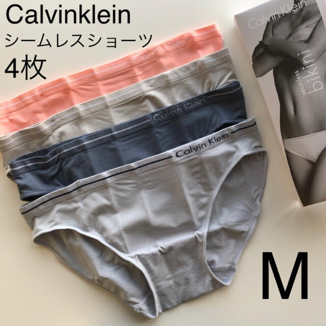 Calvin Klein(カルバンクライン)のcalvan klein カルバンクライン　ビキニショーツ　4枚セット レディースの下着/アンダーウェア(ショーツ)の商品写真