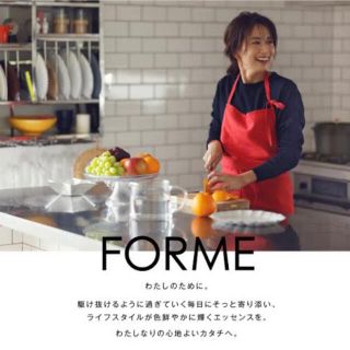 マザー(mother)の東原亜希　FORM エプロン　red(その他)