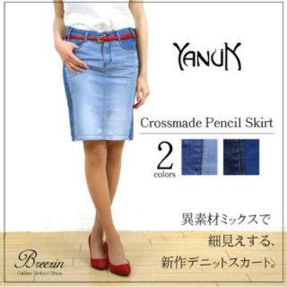 ヤヌーク(YANUK)の新品 YANUK♡デニム スカート(ひざ丈スカート)